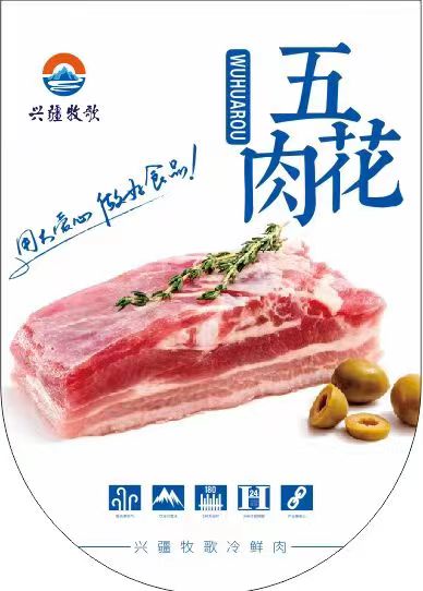 生豬養(yǎng)殖